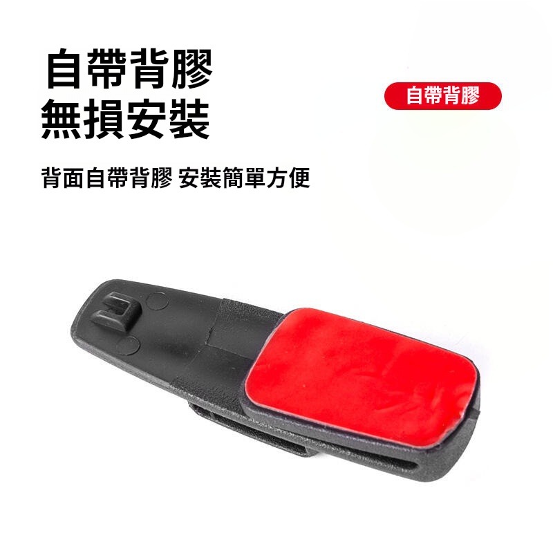 YLC。汽車安全帶插扣 固定器 2入裝 黏貼式 通用防撞擊 穩定器 鬆緊帶 調整限位器 固定安全帶 防止異響-細節圖4