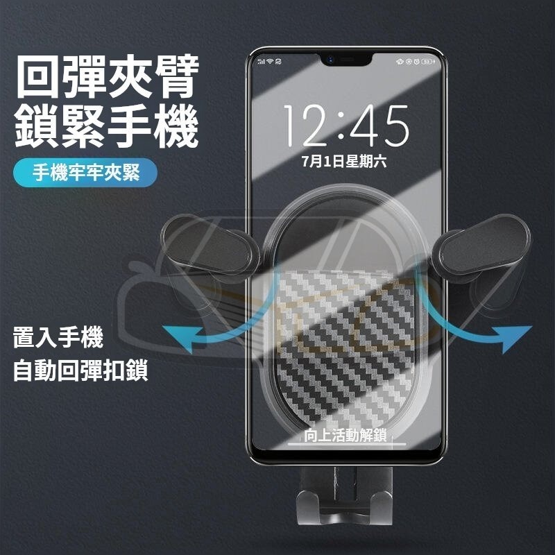YLC。手機支架 重力支架 手機導航 手機支架 車架 冷氣口 汽車支架 掛勾式固定 出風口支架 手機-細節圖2