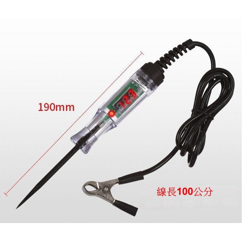 YLC。汽車數顯電筆 數顯驗電筆 測電筆 非接觸驗電筆 多功能驗電筆 檢電筆 驗電 測電 測電壓 測電流-細節圖2