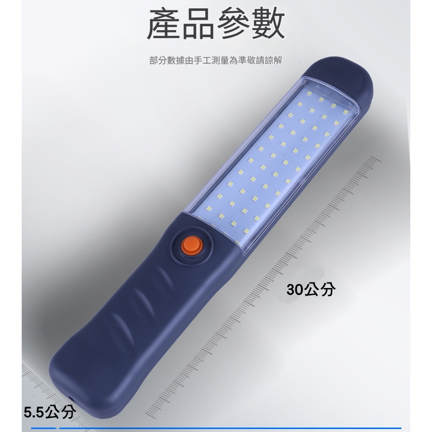 YLC。超亮LED 汽修工作燈 磁吸 掛勾 充電維修 強光 工業用 戶外照明燈 戶外強磁手電筒 雙磁鐵-細節圖5