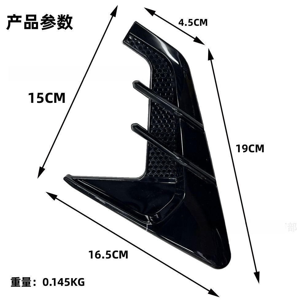YLC。模擬 鯊魚鰓 卡夢 碳纖維 水轉印 側邊出風口 改裝車貼 葉子板 車身裝飾條 通用裝飾風口-細節圖4