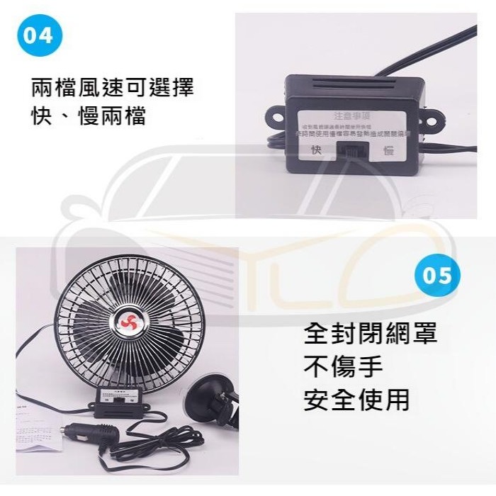 YLC。車用夾式風扇 超大10吋 8吋 附開關 電風扇 夾式 電扇 風扇 12V 24V 點菸器 點煙孔 車用-細節圖5