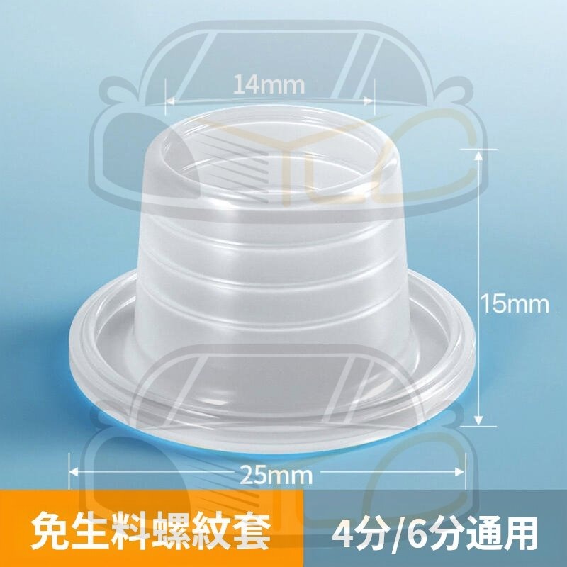 YLC。免生料帶硅膠套 硅膠墊 硅膠帶 矽膠生料帶 生料帶 防漏水 管道止水密封圈 角閥水龍頭 快速密封墊片 硅膠密封套-細節圖5