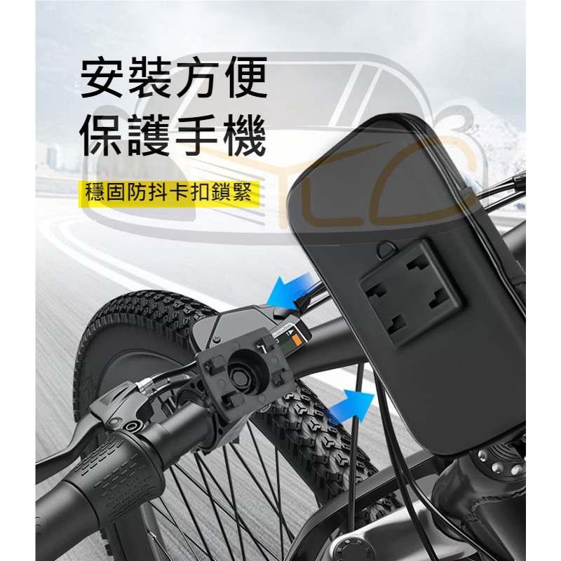 YLC。外送必備 7吋 可觸控 防水手機支架 U型車架 機車手機支架 防水機車支架 腳踏車手機架 摩托車手機防水支架-細節圖6