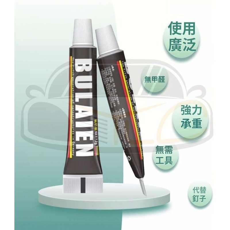 YLC。【施工簡單超強承重】強力免釘膠 免釘膠 免打孔膠 6克 強力膠 代釘膠 免打孔 矽利康 無痕黏膠 樹脂膠 黏著-細節圖2