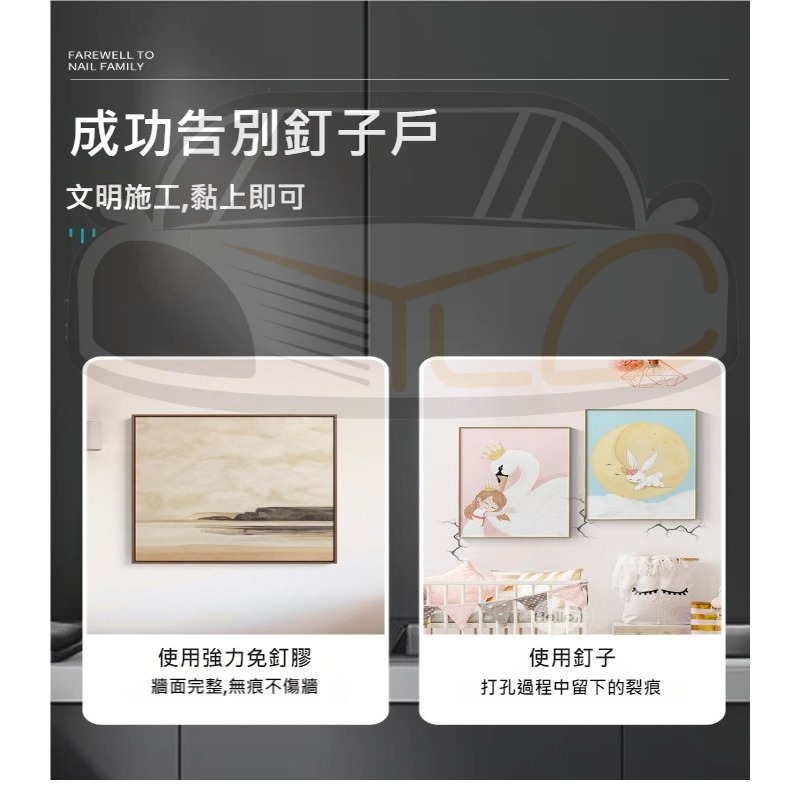 YLC。【施工簡單超強承重】強力免釘膠 免釘膠 免打孔膠 6克 強力膠 代釘膠 免打孔 矽利康 無痕黏膠 樹脂膠 黏著-細節圖4