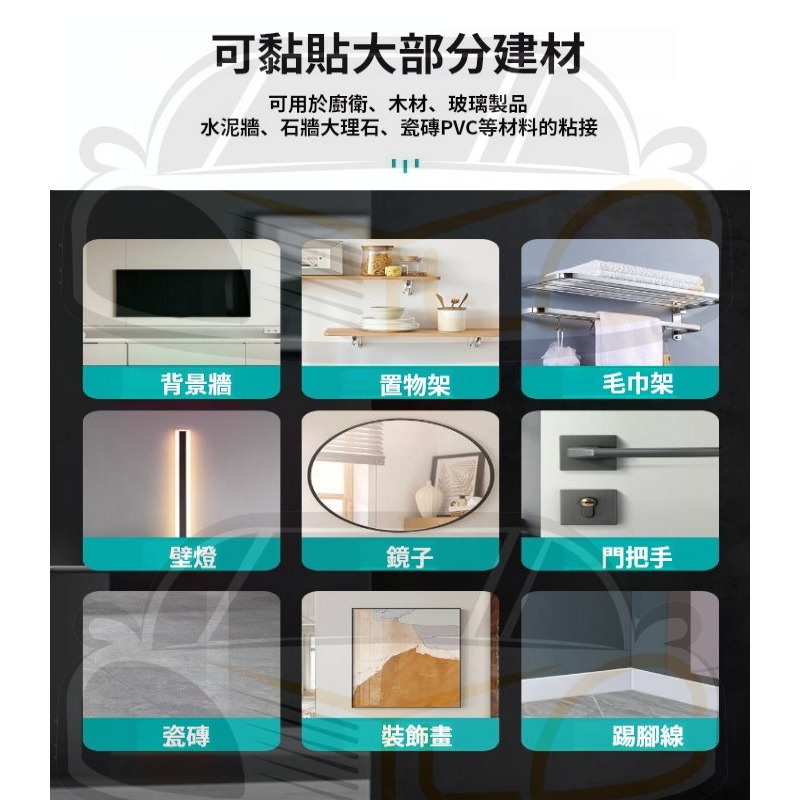 YLC。【施工簡單超強承重】強力免釘膠 免釘膠 免打孔膠 6克 強力膠 代釘膠 免打孔 矽利康 無痕黏膠 樹脂膠 黏著-細節圖5