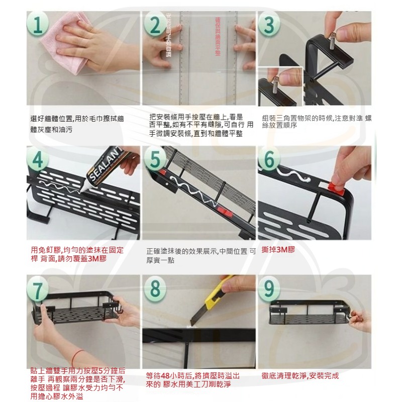 YLC。【施工簡單超強承重】強力免釘膠 免釘膠 免打孔膠 6克 強力膠 代釘膠 免打孔 矽利康 無痕黏膠 樹脂膠 黏著-細節圖8