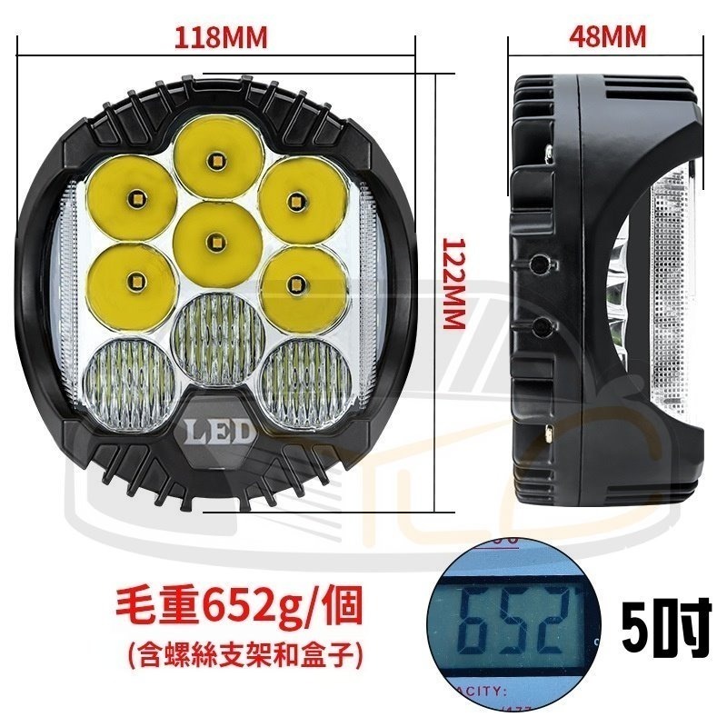 YLC。汽車 LED 7吋 5吋 三面發光 工作燈 日行燈 越野車改裝 車頂燈 前槓射燈 輔助燈 越野燈-細節圖9