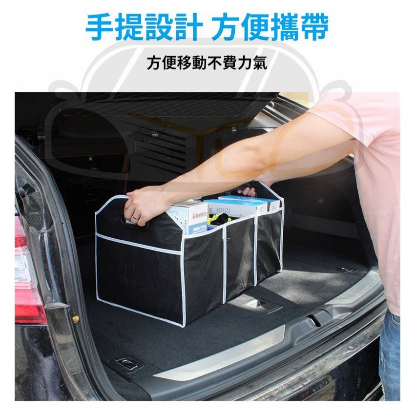 YLC。汽車收納箱 升級款 後車箱 車內置物箱 折疊箱 車載後備廂收納袋 儲物箱 折疊工具箱-細節圖4