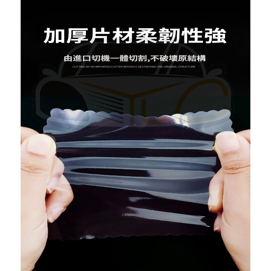 YLC。靜電保護貼 15絲加厚 前擋靜電貼 行車記錄器貼紙 汽車靜電貼 後除霧線保護貼 車用靜電貼 擋風玻璃靜電貼-細節圖2