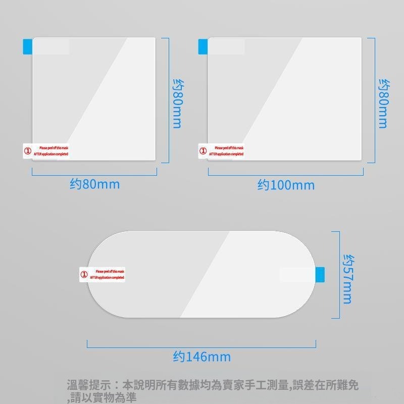 YLC。 硬式靜電貼 行車紀錄器 隔熱紙救星 行車紀錄器靜電貼 吸盤靜電貼 車用靜電貼 擋風玻璃靜電貼-細節圖2