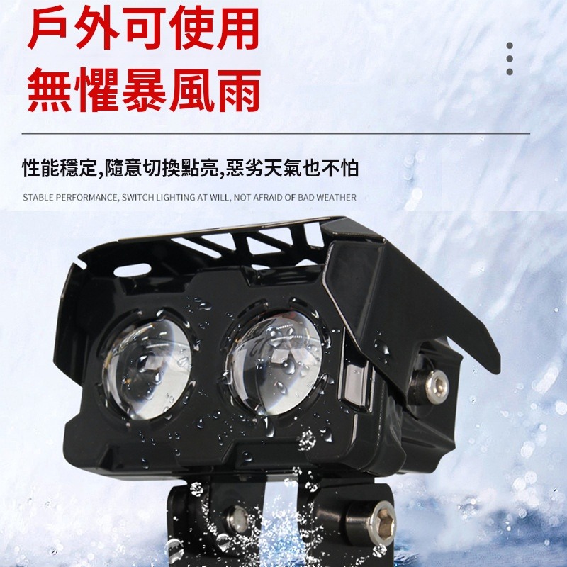 YLC。帶罩 小黃人射燈 雙眼 遠近燈 雙色防水 黃白 全白 電壓12V~80V 霧燈 外掛 汽車 機車 摩托車 電動車-細節圖2