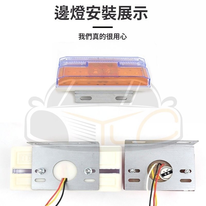 YLC。貨車邊燈支架 底座 加厚鐵板 邊燈支架 側燈支架 邊燈鐵板 倒車燈 警示燈 通用-細節圖4