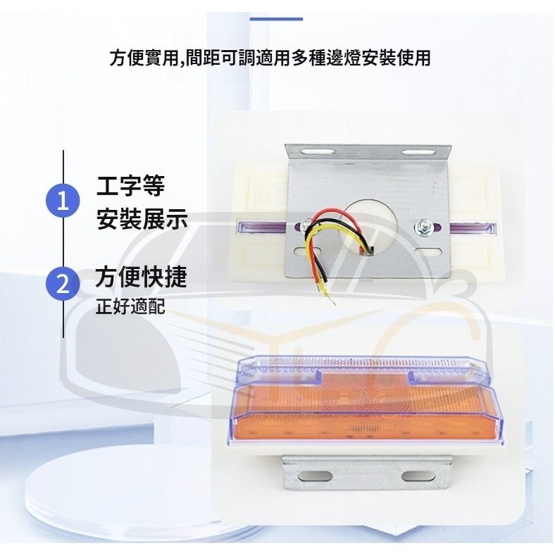 YLC。貨車邊燈支架 底座 加厚鐵板 邊燈支架 側燈支架 邊燈鐵板 倒車燈 警示燈 通用-細節圖5
