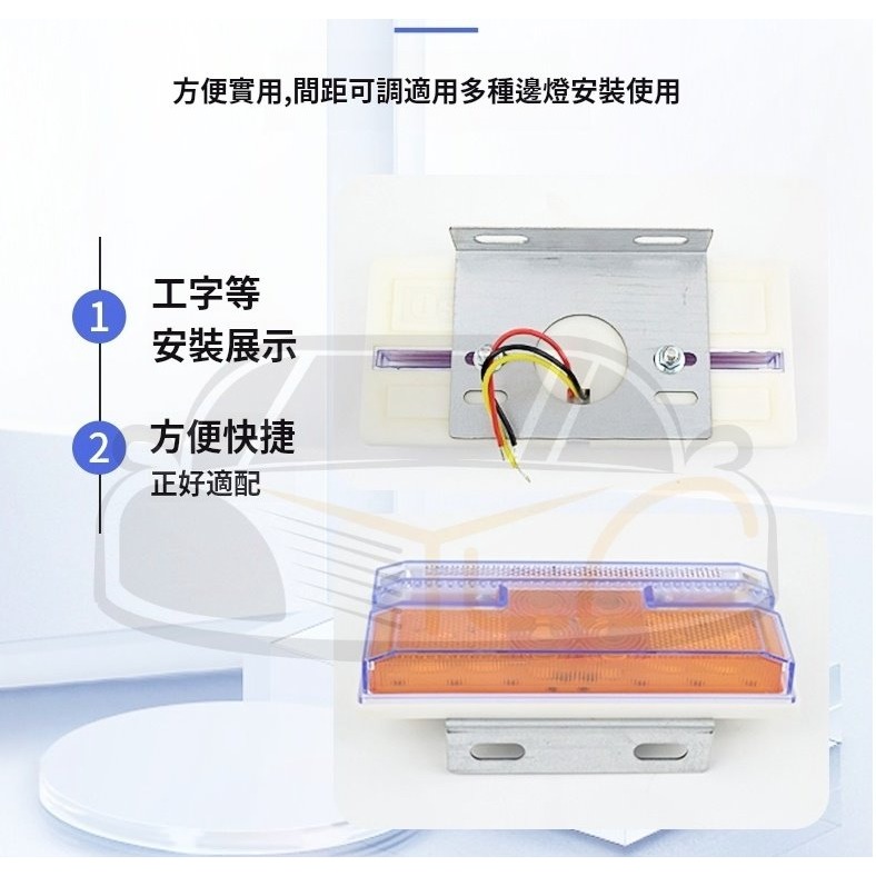 YLC。貨車邊燈支架 底座 加厚鐵板 邊燈支架 側燈支架 邊燈鐵板 倒車燈 警示燈 通用-細節圖4