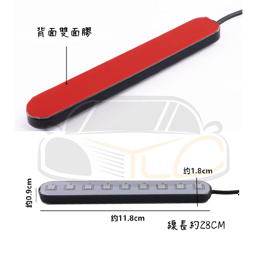 YLC。機車 LED流水方向燈 2入 七彩跑馬燈 改裝雙色 牌照燈 流水轉向燈 煞車 尾燈 摩托車配件-細節圖5