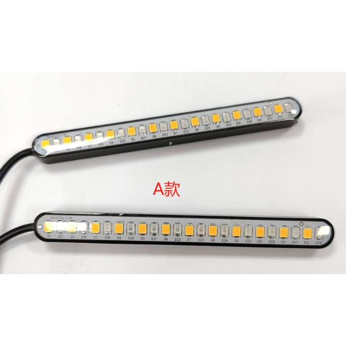 YLC。機車 LED流水方向燈 2入 七彩跑馬燈 改裝雙色 牌照燈 流水轉向燈 煞車 尾燈 摩托車配件-規格圖5