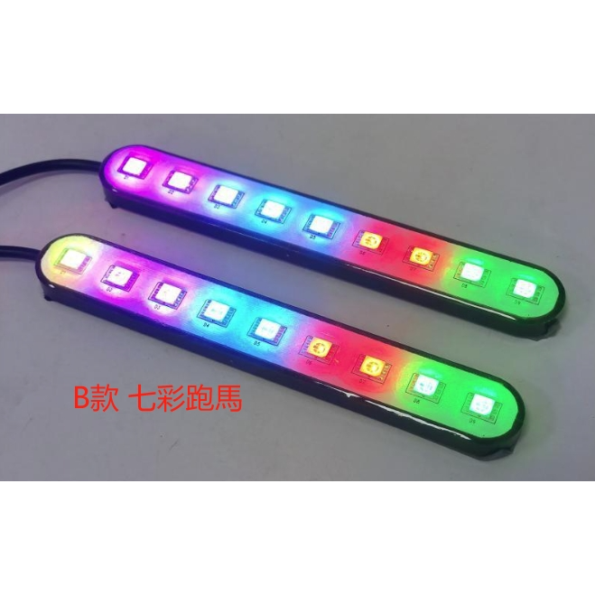 YLC。機車 LED流水方向燈 2入 七彩跑馬燈 改裝雙色 牌照燈 流水轉向燈 煞車 尾燈 摩托車配件-規格圖5
