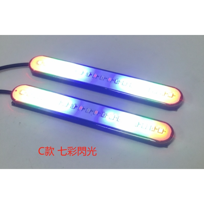 YLC。機車 LED流水方向燈 2入 七彩跑馬燈 改裝雙色 牌照燈 流水轉向燈 煞車 尾燈 摩托車配件-規格圖5