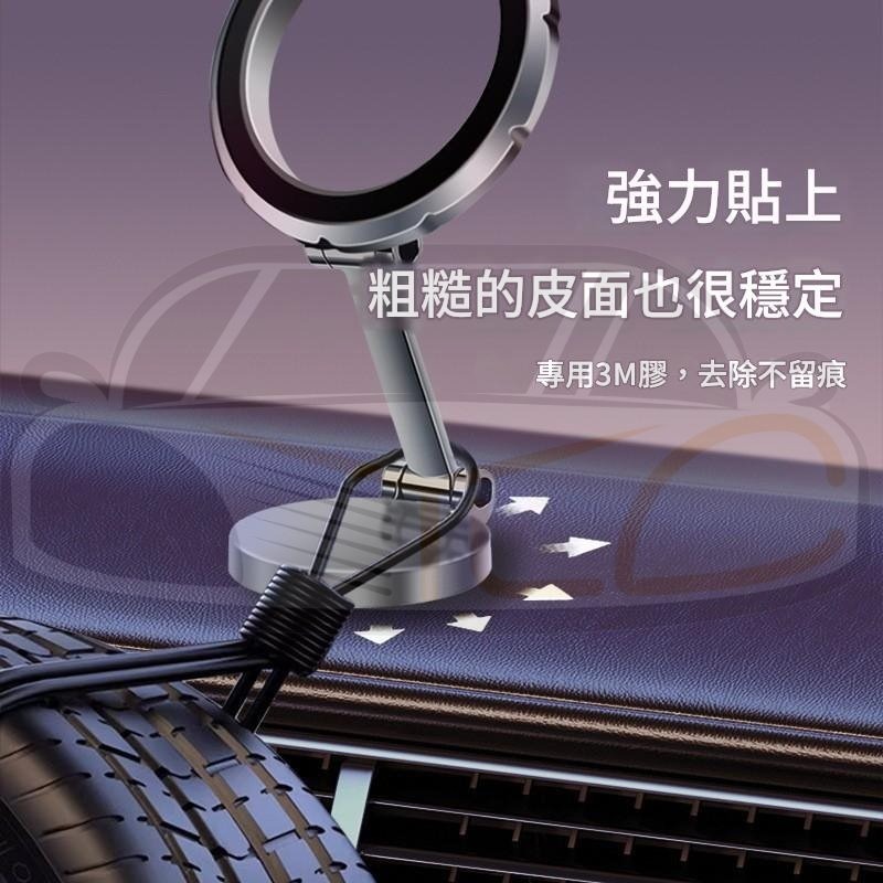 YLC。2025年 Magsafe 新款磁吸手機支架 蘋果iphone 強磁 中控儀錶台 360°旋轉 慈禧支架 安卓-細節圖2