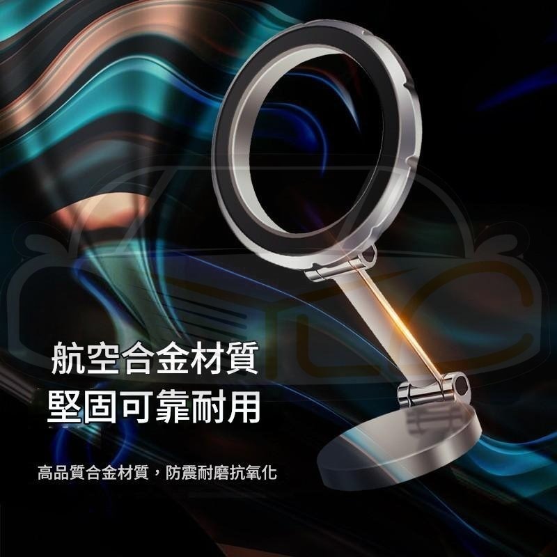 YLC。2025年 Magsafe 新款磁吸手機支架 蘋果iphone 強磁 中控儀錶台 360°旋轉 慈禧支架 安卓-細節圖3