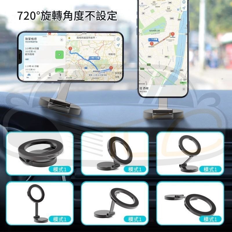 YLC。2025年 Magsafe 新款磁吸手機支架 蘋果iphone 強磁 中控儀錶台 360°旋轉 慈禧支架 安卓-細節圖5