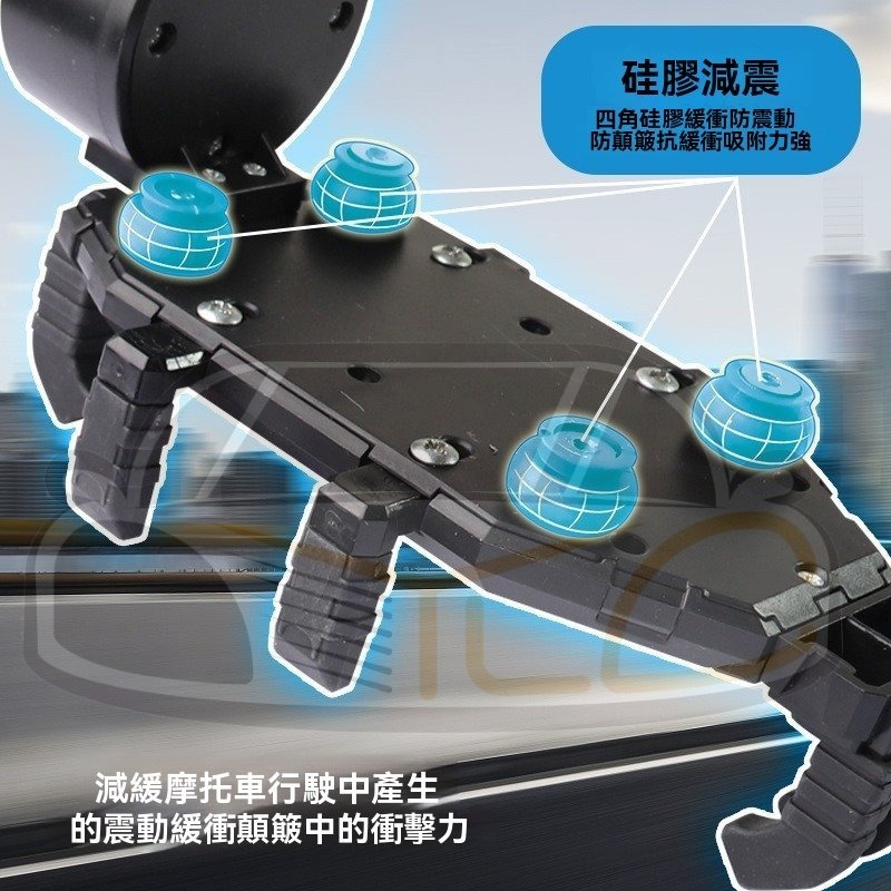 YLC。減震機車手機架 防盜手機支架 八爪手機架 手機架機車 機車手機支架 外送員手機支架 腳踏車 導航支架 手機架-細節圖2