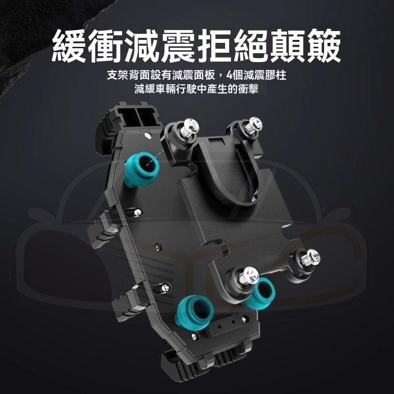 YLC。減震機車手機架 防盜手機支架 八爪手機架 手機架機車 機車手機支架 外送員手機支架 腳踏車 導航支架 手機架-細節圖3
