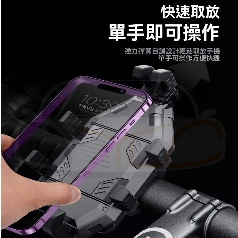YLC。減震機車手機架 防盜手機支架 八爪手機架 手機架機車 機車手機支架 外送員手機支架 腳踏車 導航支架 手機架-細節圖5