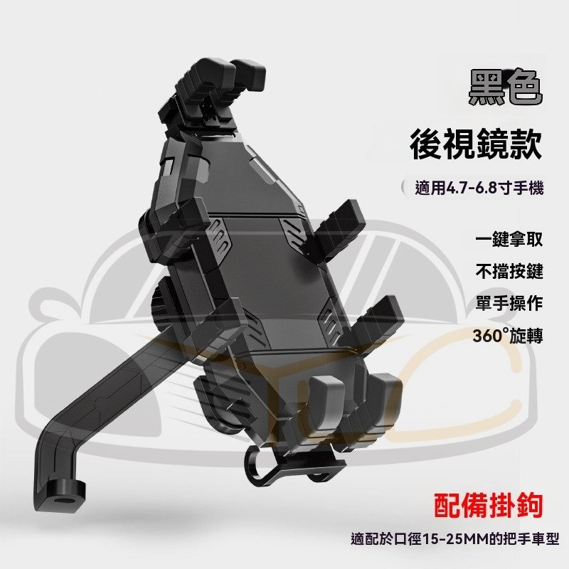 YLC。減震機車手機架 防盜手機支架 八爪手機架 手機架機車 機車手機支架 外送員手機支架 腳踏車 導航支架 手機架-細節圖7
