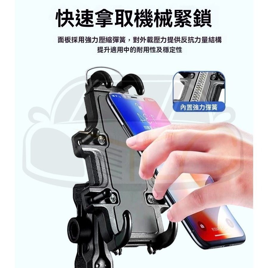 YLC。八爪減震 防盜扣 機車手機架 手機支架 摩托車手機架 摩托車手機架 導航架 電動車手機架-細節圖2