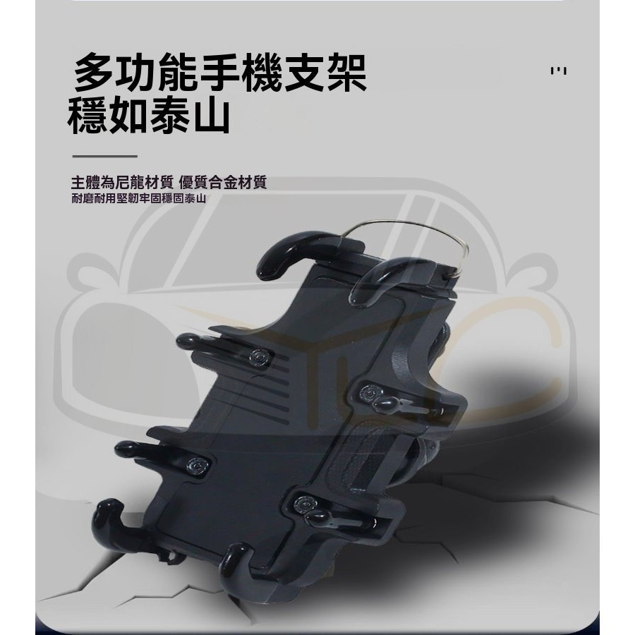 YLC。八爪減震 防盜扣 機車手機架 手機支架 摩托車手機架 摩托車手機架 導航架 電動車手機架-細節圖5
