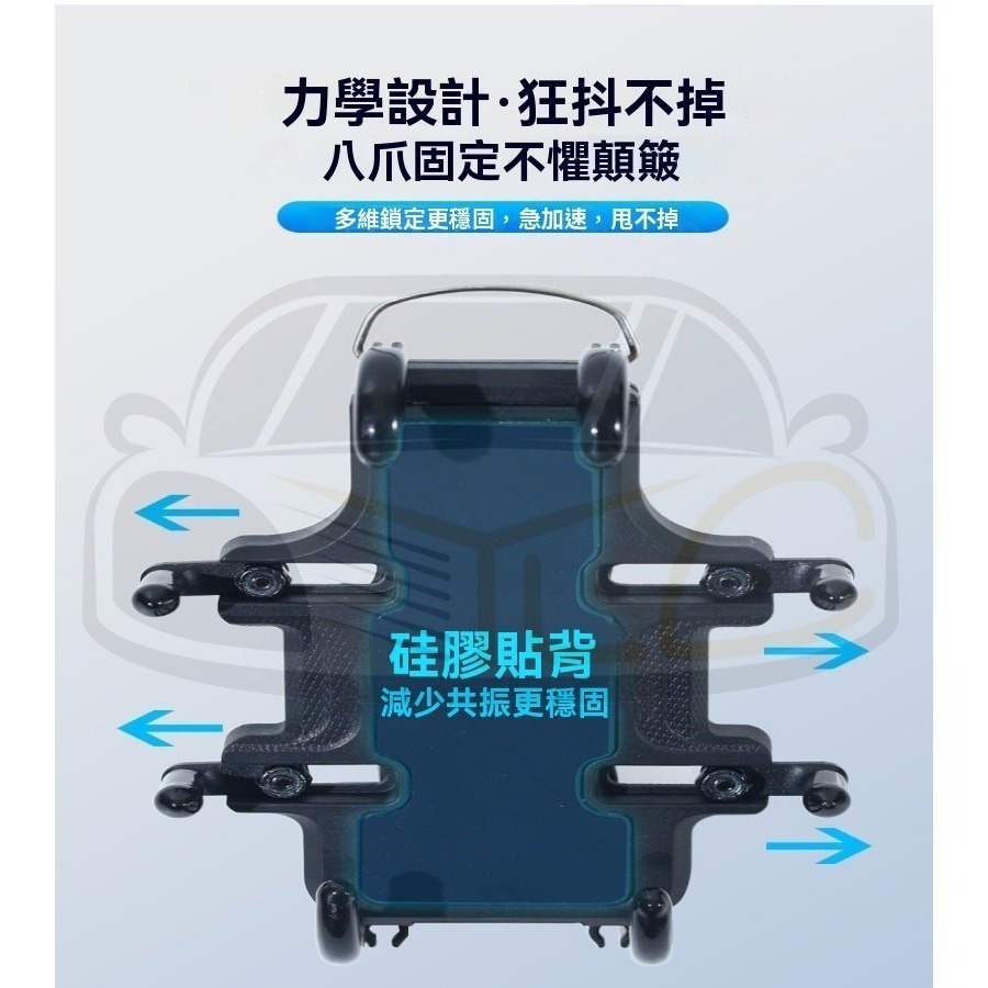 YLC。八爪減震 防盜扣 機車手機架 手機支架 摩托車手機架 摩托車手機架 導航架 電動車手機架-細節圖8