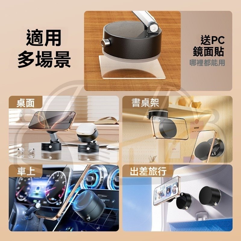YLC。真空吸盤 手機磁吸支架 多功能車載 中控台 導航支架 萬向旋轉 折疊 Magsafe 蘋果 iphone-細節圖4