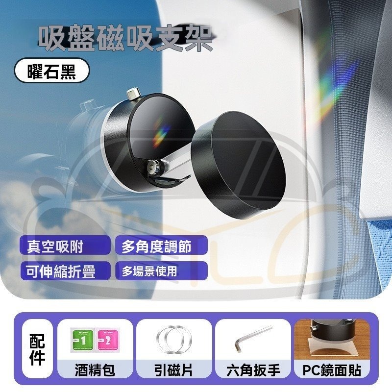 YLC。真空吸盤 手機磁吸支架 多功能車載 中控台 導航支架 萬向旋轉 折疊 Magsafe 蘋果 iphone-細節圖5
