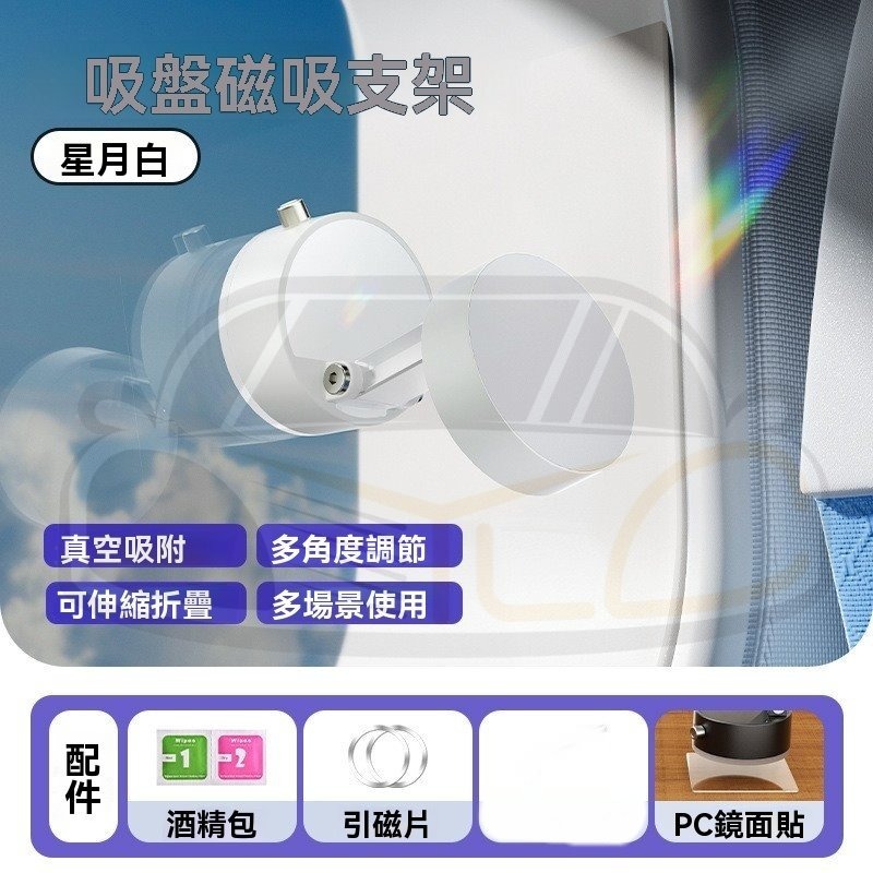 星月白