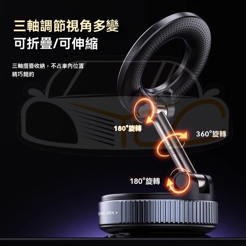 YLC。真空吸盤 360度手機磁吸支架 多功能車載 中控台 導航支架 萬向旋轉 折疊 Magsafe 蘋果 iphone-細節圖2