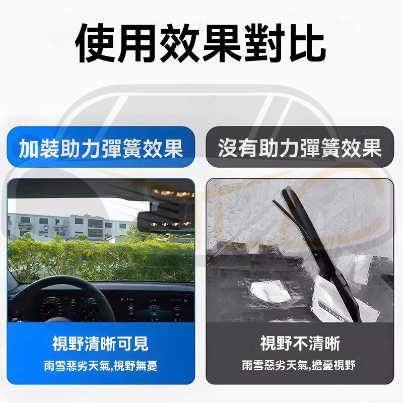 YLC。汽車雨刷臂加力彈簧 雨刷臂加壓彈簧 雨刷輔助器 汽車 貨車 通用型彈簧 雨刷輔助神器-細節圖2