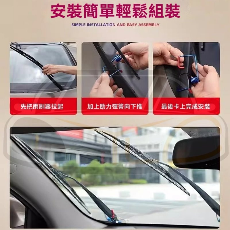 YLC。汽車雨刷臂加力彈簧 雨刷臂加壓彈簧 雨刷輔助器 汽車 貨車 通用型彈簧 雨刷輔助神器-細節圖3