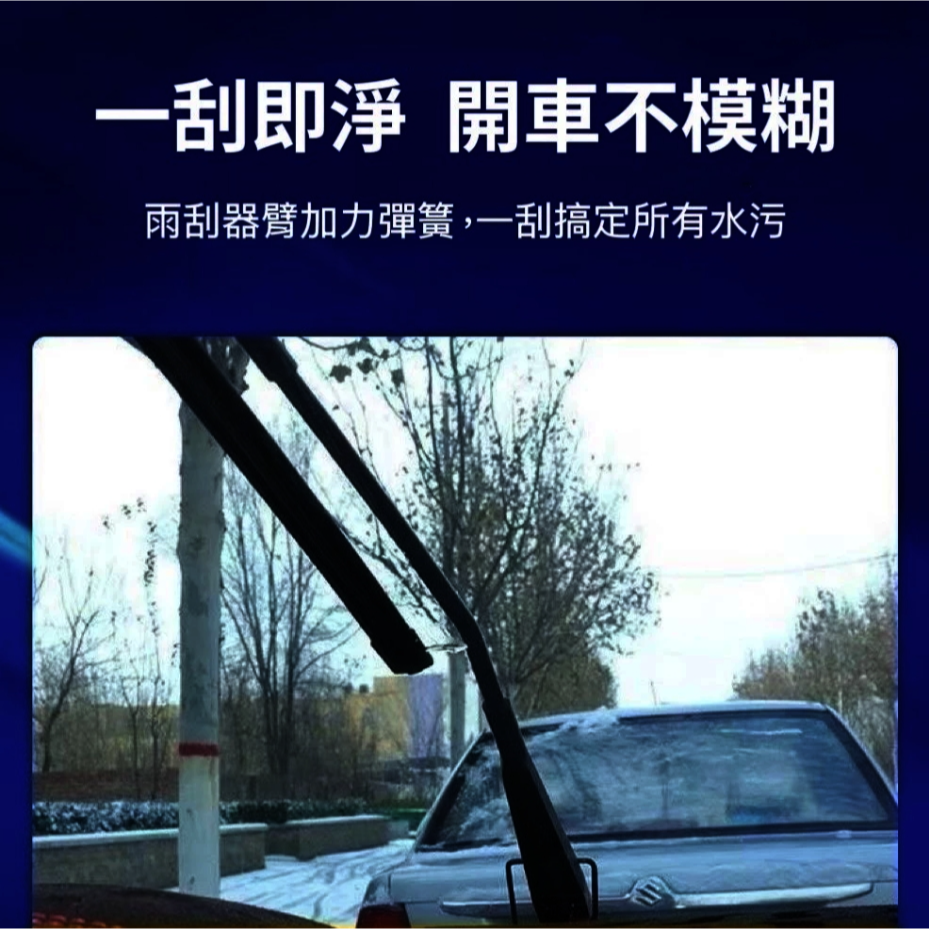 YLC。汽車雨刷臂加力彈簧 雨刷臂加壓彈簧 雨刷輔助器 汽車 貨車 通用型彈簧 雨刷輔助神器-細節圖5