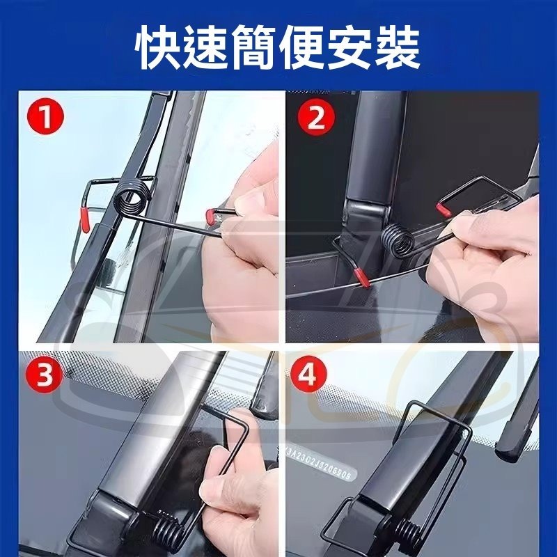 YLC。汽車雨刷臂加力彈簧 雨刷臂加壓彈簧 雨刷輔助器 汽車 貨車 通用型彈簧 雨刷輔助神器-細節圖6