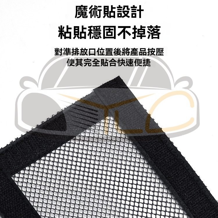 YLC。出風口保護罩 2入 Model Y/3 出風口網布 座椅下出風口保護罩 出風口防塵罩 特斯拉 Tesla-細節圖4