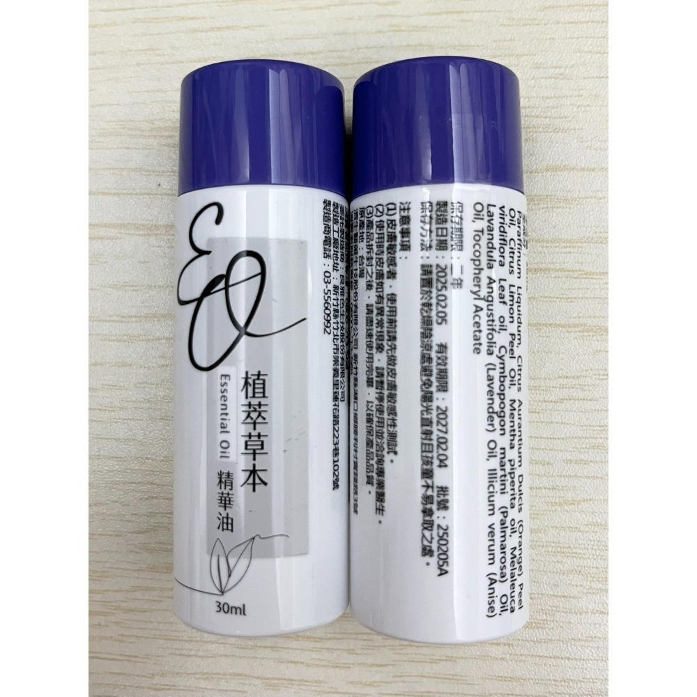 護妍天使經典雙星保養限定組$30、植萃草本精華油$35、宇瞻隨身碟32GB $100-規格圖1
