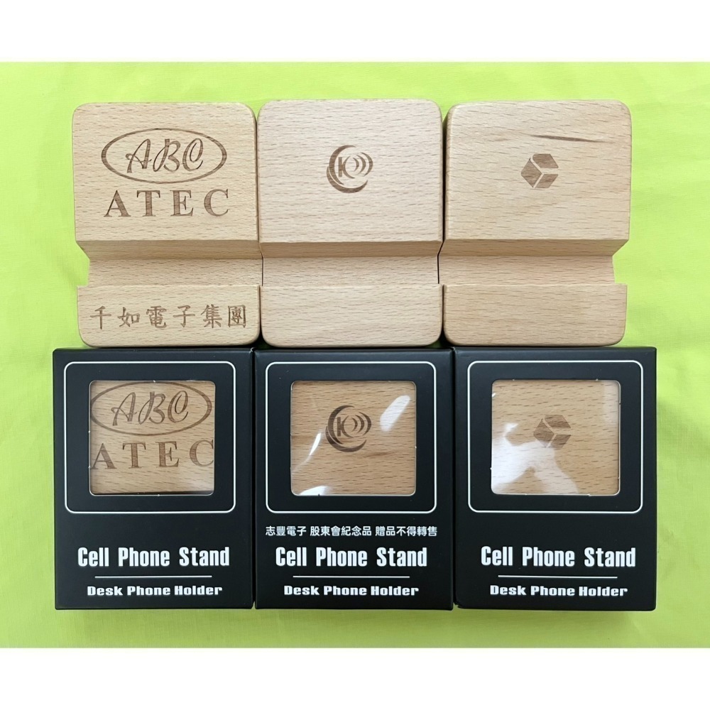 手機支架：木質$10、輕巧摺疊$12、光群雷$30、東華龍$15、晶豪科$30、昇陽半$15-規格圖1