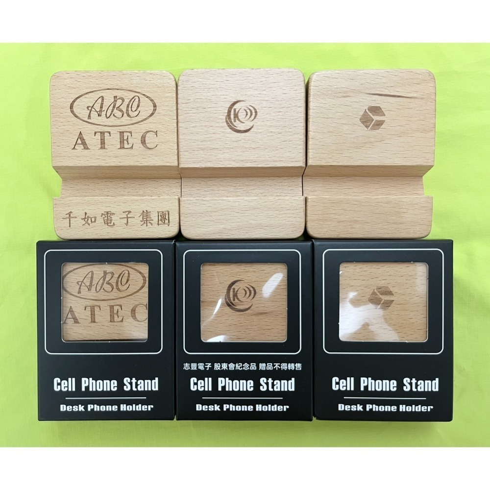 手機支架：木質$10、輕巧摺疊$12、光群雷$30、東華龍$15、晶豪科$30、昇陽半$15-規格圖1