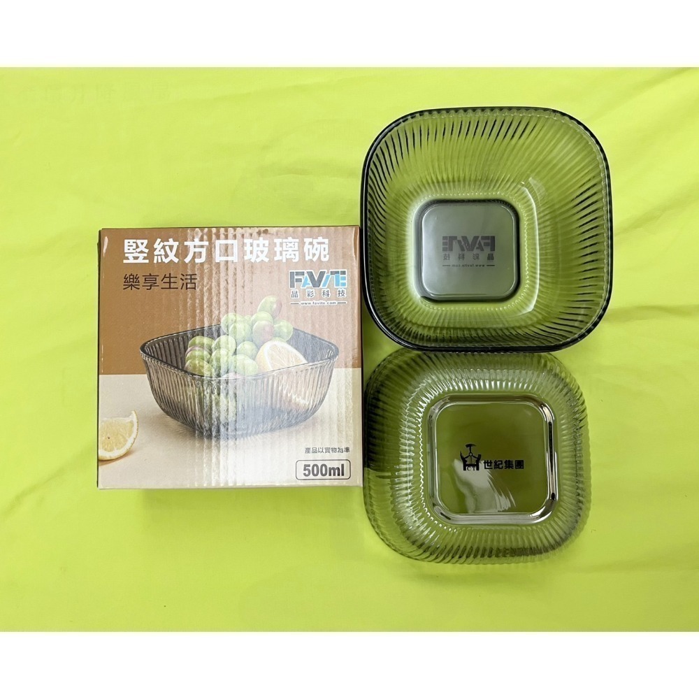 竪紋方口玻璃碗一個