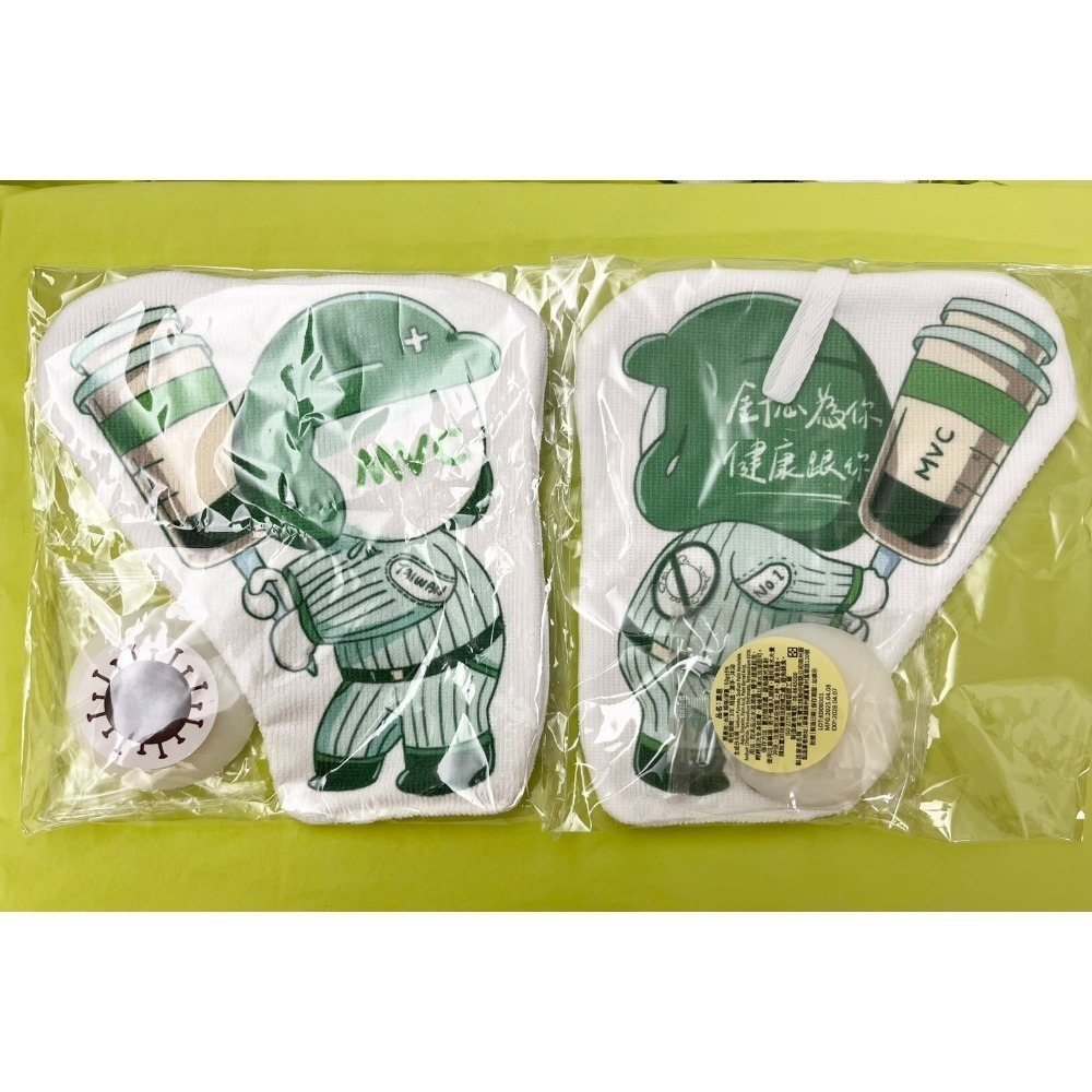 潔手用品一包
