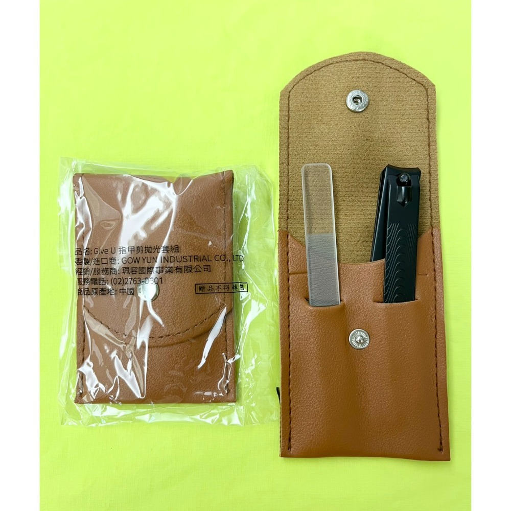 GiveU指甲剪刨光套組$30、指甲剪套裝組（紫色）$30、英國熊修容五件組（嫩綠色）$35、擎邦－修容7件組$40-規格圖1