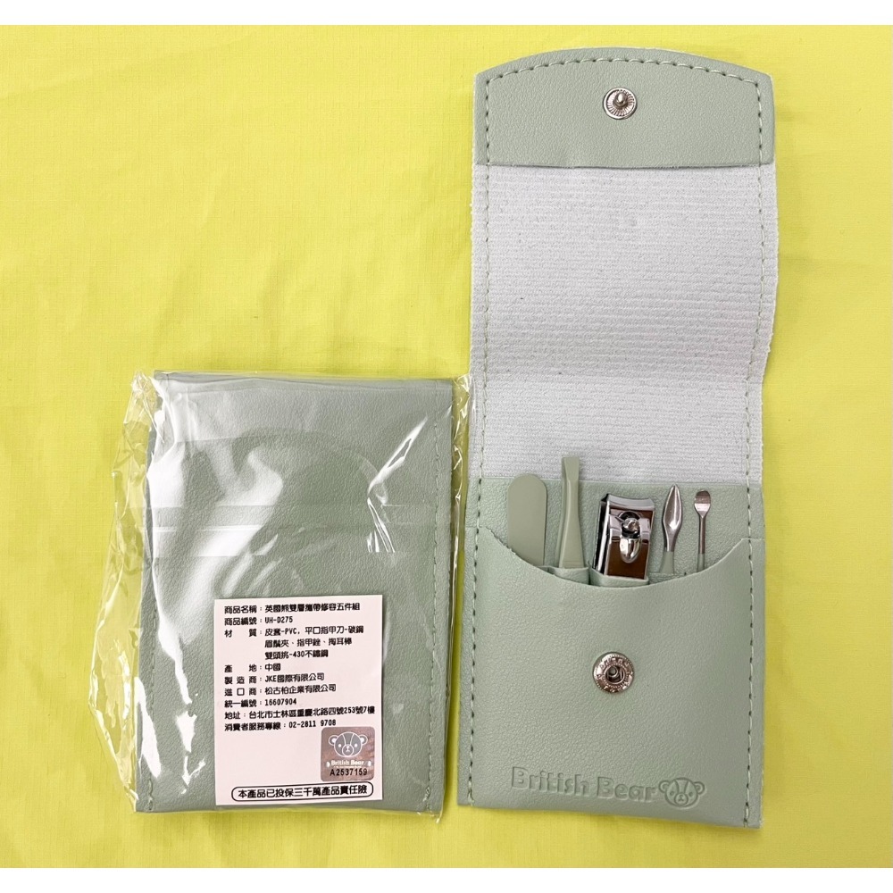 GiveU指甲剪刨光套組$30、指甲剪套裝組（紫色）$30、英國熊修容五件組（嫩綠色）$35、擎邦－修容7件組$40-規格圖1